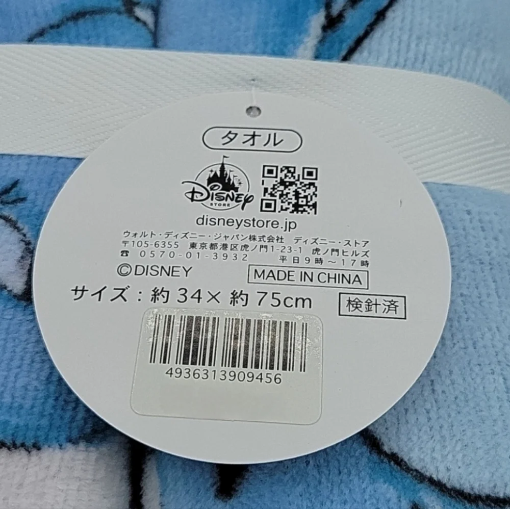 Disney Stitch Face towels 2 pack
